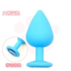 Blue, Large