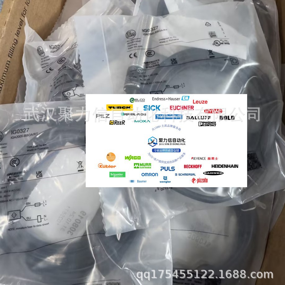 IFM易福门IFS214， IFS240全新现货