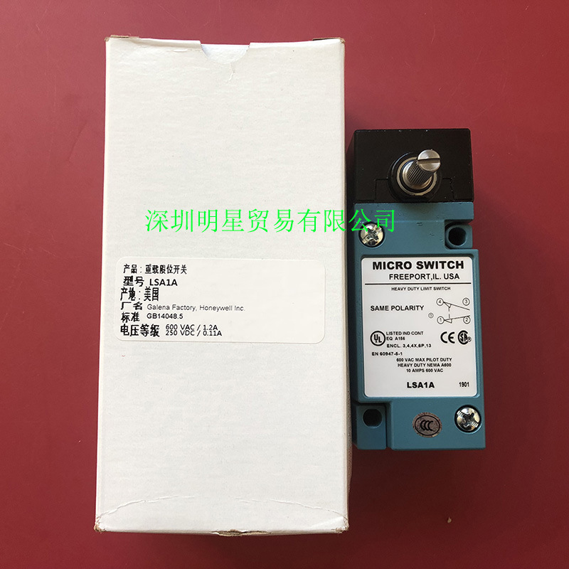 原装正品Honeywell美国霍尼韦尔行程开关LSA4L 限位开关假一罚十