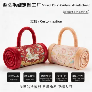 毛绒玩具定制新年手提圆筒摇钱羊印花毛毯企业吉祥物年会礼品定做