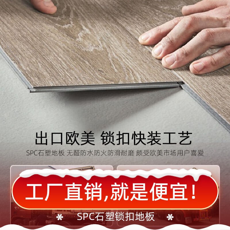 Spc Click-Lock Stone Plastic Flooring Stone Crystal Pvc Waterproof Composite Interlocking Eco-Friendly Wear-Resistant Waterproof Flooring for Bedroom