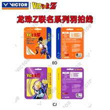 VICTOR���˶�������ë���ľ�����Z��ϵ�иߏ��ʹ���VS-63DBZ