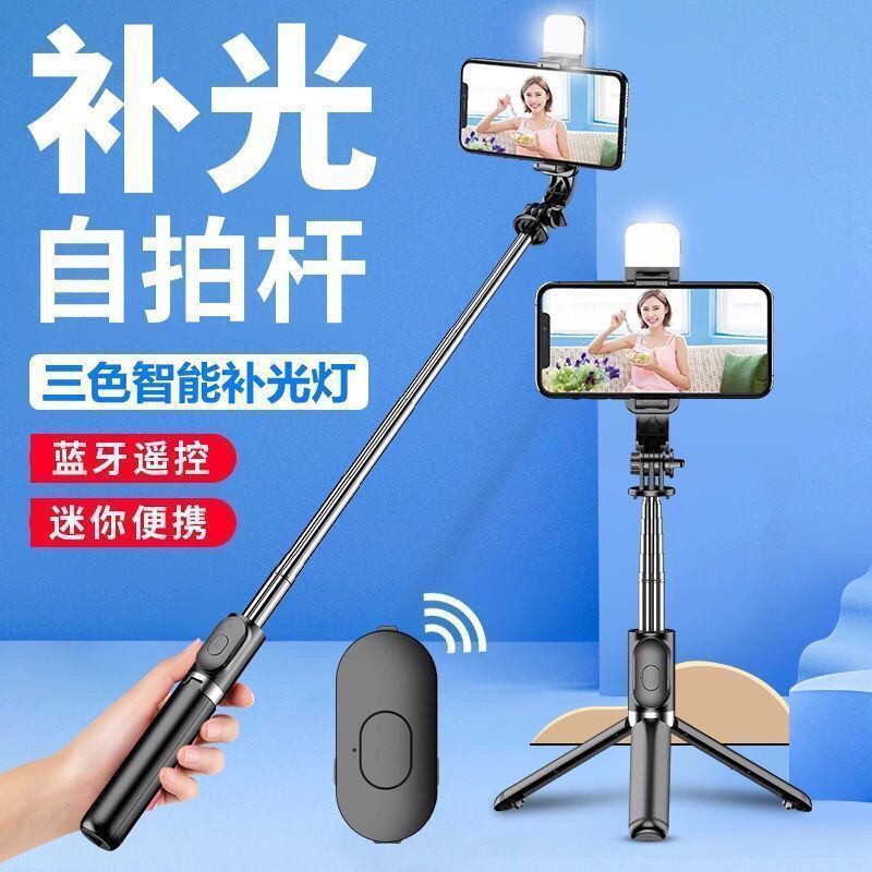 Q02S 携帯電話自撮り棒 Bluetooth 自撮り機ライブブロードキャスト携帯電話ホルダーデスクトップ便利な三脚携帯電話アクセサリー|undefined