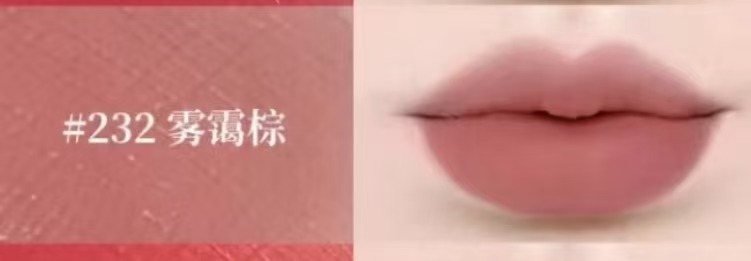 跨境专供Y家黑管爱心唇釉416#棕调番茄440#方管漆光唇釉一件代发|undefined