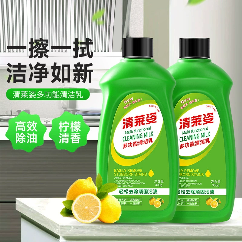 Qingleizi кухня многофункциональная очистка молочного горшка