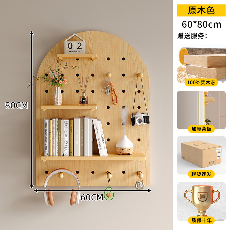 Sala de niños, tablero de agujeros, estante de madera maciza, pared de almacenamiento de juguetes, estante de exhibición de partición de pared para el hogar, tablero ocupado