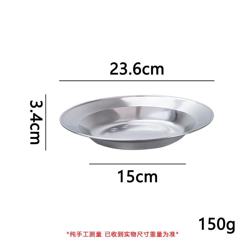 스테인리스 접시 (23.6x3.4cm) 06007024