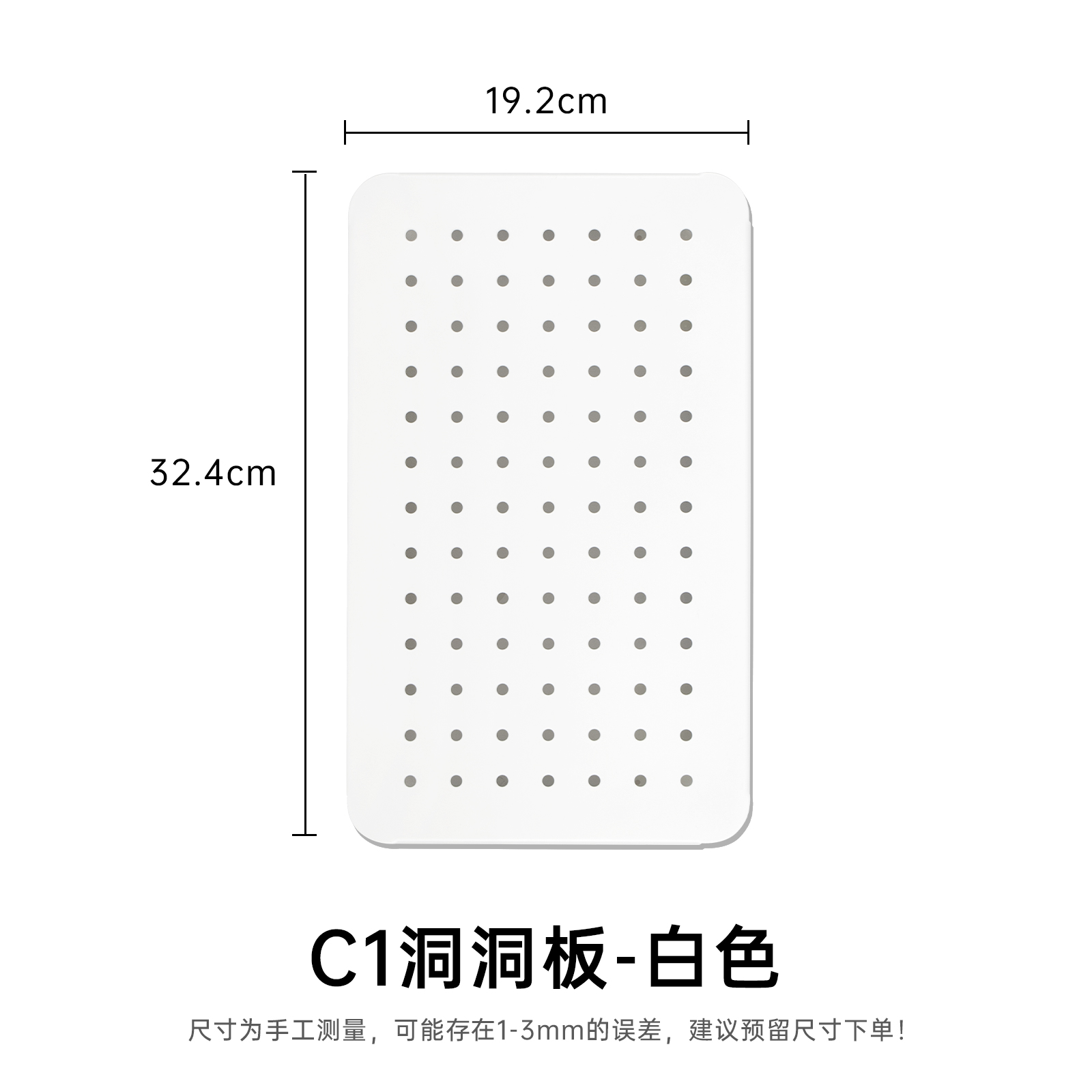 흰색 작은 판 [32.4*19.2cm]]