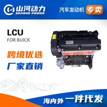 1.4引擎汽车发动机凸机马达LCU适用于12爱唯欧10赛欧总成配件