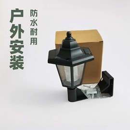 太阳能灯;景观灯;庭院灯