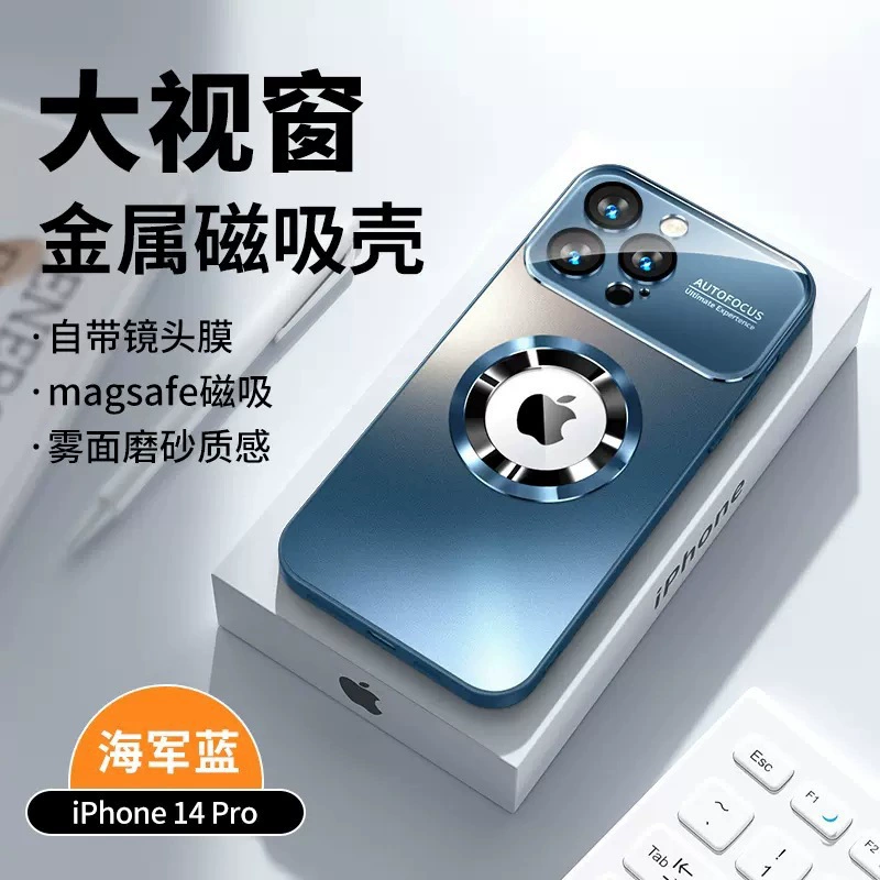Чехол для телефона (Apple) iPhone 16 — матовый стеклянный задник, встроенная защитная линза, защита от падения