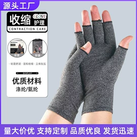 成人手套;防晒袖套;防晒手套