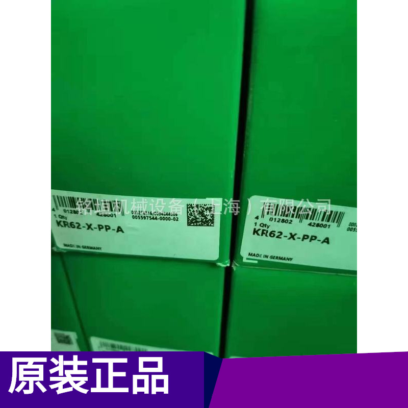 现货实拍  批发德国 KR62 XPPA轴承舍弗勒原装 批发