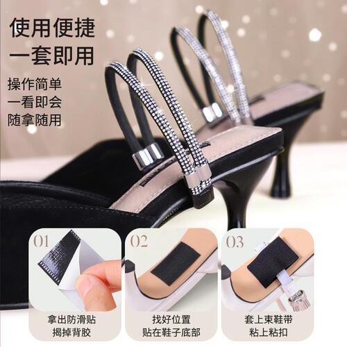 High-heeled shoes anti-fall artifact, no need to install shoelaces, straps to fix shoes, prevent heels from falling off, no buckle single shoe straps