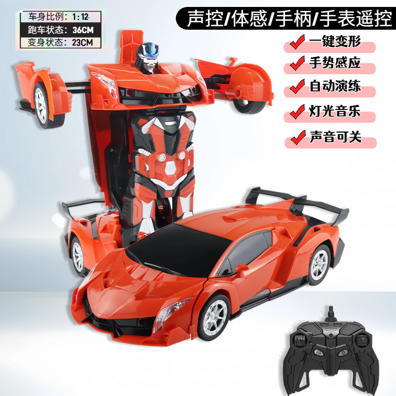 1:12 large lambo orange transformed car
