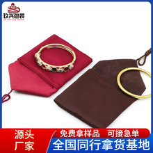 文玩绒布袋首饰包装锦袋古法金黄金手串收纳束口珠宝古法传承防尘