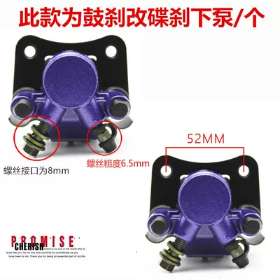 Electric car modified brake disc brake Tormoz supportları - drum-brake-disc-brake-lower-pump-assembly