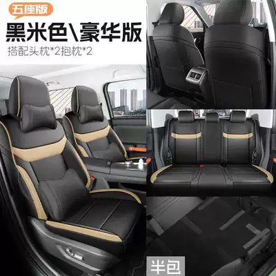 Five-Seater and Seven-Seater, Full Coverage, Modelə uyğun (Original) oturacaq örtükləri - black-and-beige-five-seater-luxury-version-half-pack-special-for-bj30-please-leave-a-message-for-the-year-configuration-when-placing-an-order