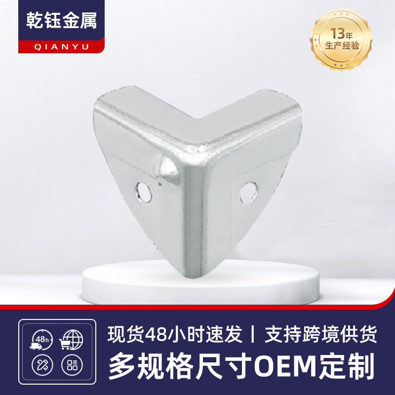 Cosmetic box 7cm corner corner protector transportation logistics…