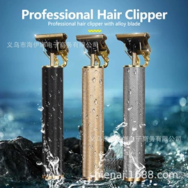理发器;电动剃须刀;个护电器配件