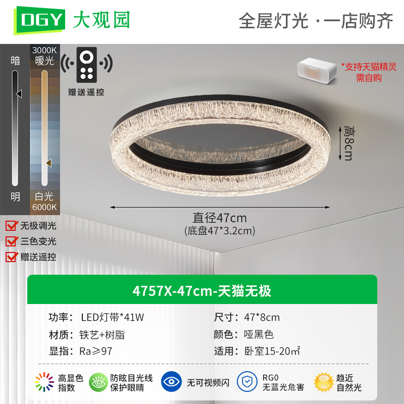 Luz de techo del dormitorio italiano minimalista lujoso led minimalista moderno de alta sensación de sala de estar luminaria Zhongshan 686L