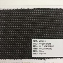 320g������������֯����33��ɫ�ֻ�����ֱ��ʱ�к�ins����M925016