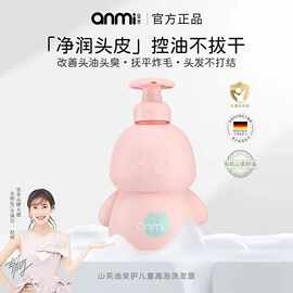 柔顺护发儿童洗发水护发素泡沫沐浴露洗发二合一婴儿洗护批发代发