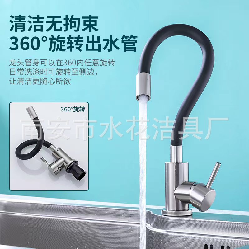 304 stainless steel kitchen silicone tube faucet, black universal rotatable sink, hot and cold water faucet Item Picture