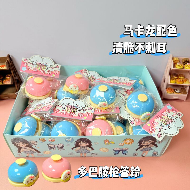 Dopamine Answering Bell Cartoon Cute Ringing Bell Classroom Board Game Interactive Call Bell Children's Fun Hand-Press Bell Dopamine Answering Bell Cartoon Cute Ringing Bell Classroom Board Game Interactive Call Bell Children's Fun Hand-Press Bell
