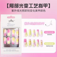 卡通甜美風穿戴甲新款秋冬可愛笑臉美甲貼片新工藝光變假指甲批發