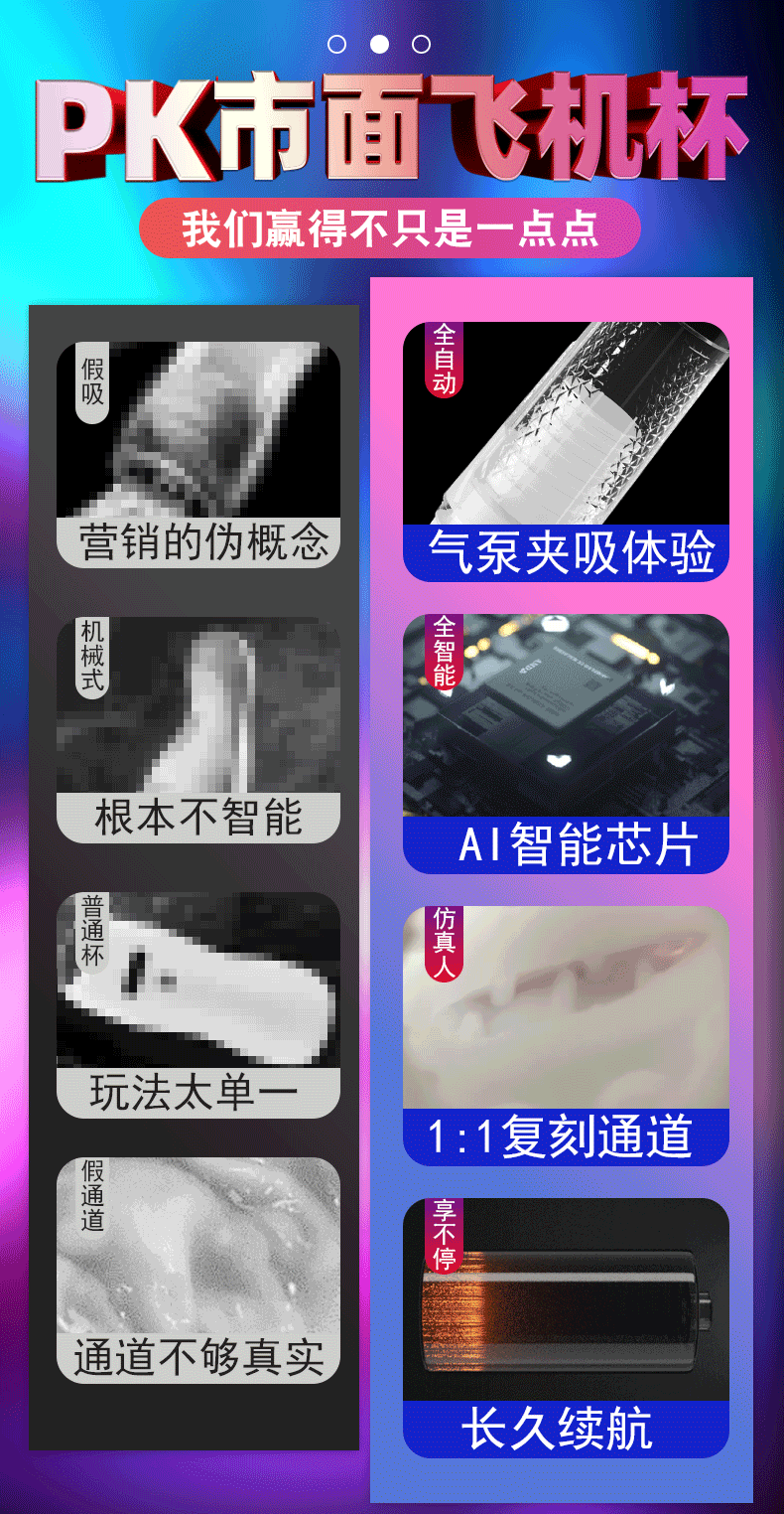 Automatic Telescoping Male Masturbator with Suction Pump, Electric ABS+TPE Device — detail image 17