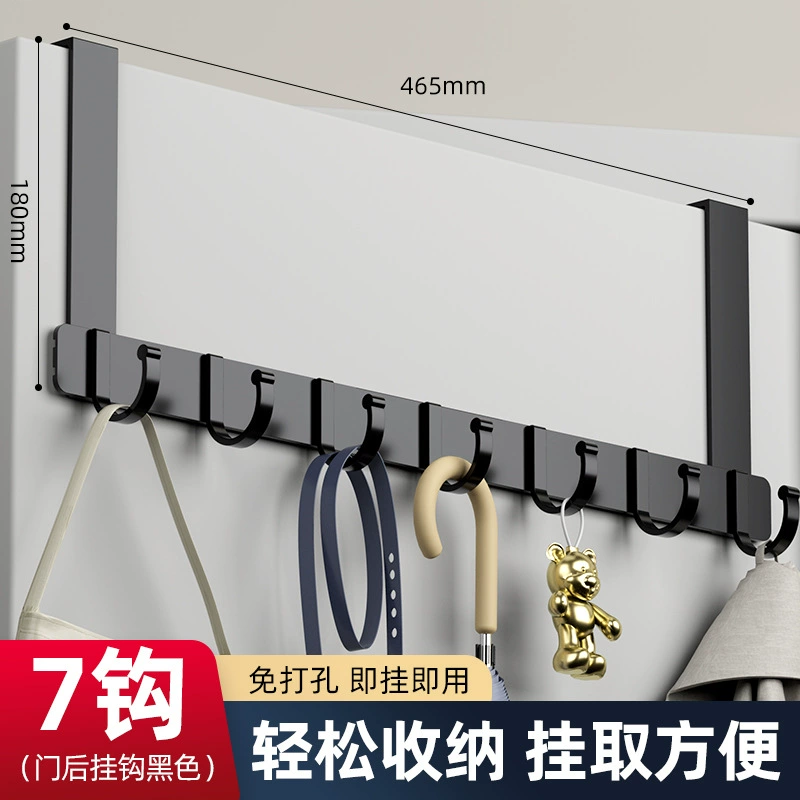Hook wall -mounted wall hook wall hook wall hanging hanger creative without traces, strong hook, free punching clothes, hats, storage racks
