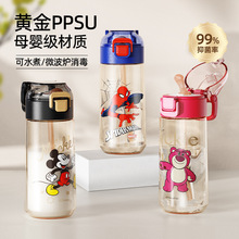 ����PPSU�S����|ˮ���������׃��@С�W����y��ˮ�󌚌��W�ˮ��