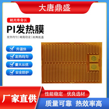 �S�ҹ�����ˉ|���ټӟ�Ƭ PI�Ͻ�l��Ĥ ��������늟�Ĥ