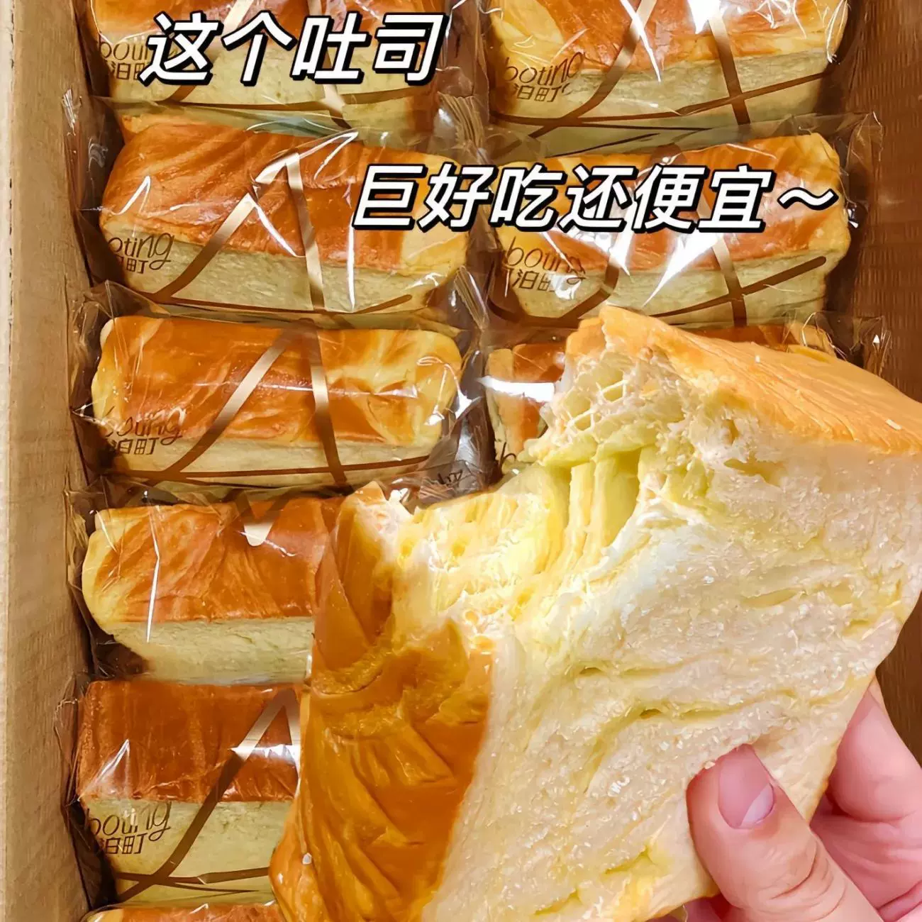 厚切吐司面包奶香超软牛乳手撕面包宿舍即食网红早餐一整箱小零食