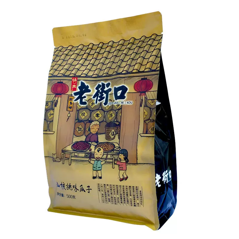 老街口瓜子焦糖五香味葵山核桃奶油味过年吃的小零食葵花籽速卖通