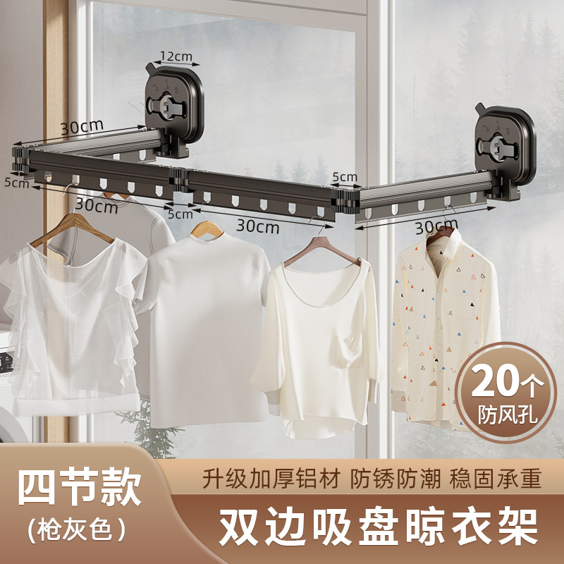 Balcón percha de ropa plegable colcha de pared secado varilla aleación de aluminio ropa retráctil secado ropa varilla ropa colgando ropa punzón ventosa libre