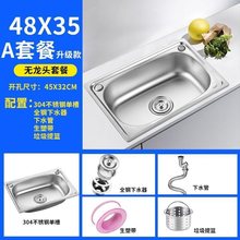 ����ϴ�˳ش�С̖ϴ����A304���P�ˮ�ۏN��ϴ���ˮ��ϴ����β�