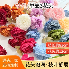 仿真花;婚礼拱形门;鲜花花艺制品