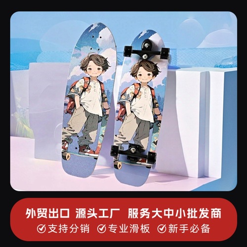 Land Surfboard Children's Skateboard for Boys and Girls Beginners Skateboard Healthy Exercise Teenage Professional Road Skateboard