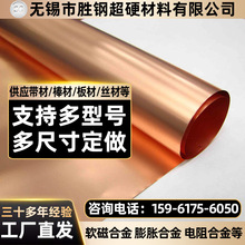 �S�ҹ���CuMn3�i�~�Ͻ�� �~���~�� �~��CuMn3���������~懺Ͻ�