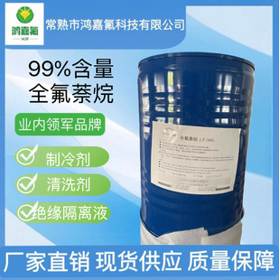 ȫ������ 306-94-5 ʮ�˷�ʮ���� ����ԇ�� ����99%