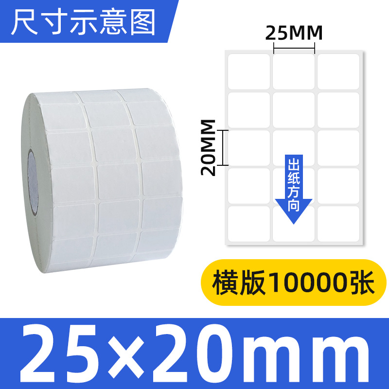 동판 25*20*10000 시트 3열 수평 버전