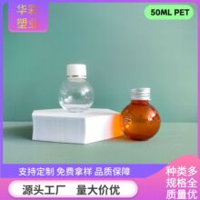 50ml�S��ֱ���A��ƿPET����ƿ�ɐ��ǹ����b���}�Q���b�ƿ�ӹ�
