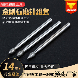 3mm*30PC����ʯ��ƷĥᘽM��Ӳ�|�Ͻ��ĥ��ʯ��ĥ����ʯĥᘏS��