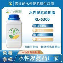 ��x����ˮ�Ԙ�֬ PVC�� PU�����w����ī��֬��Һ��ˮ�͸��g