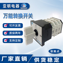 ��������LW12-16YH/3�ĵ���ѹת��������ת��ťѡ��������3��16A