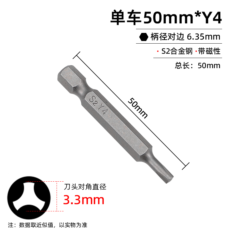 cabeza de lote de un solo vehículo pentagonal con agujero para mantenimiento de bicicletas cabeza de lote de aire magnético de forma especial S2 acero destornillador eléctrico cabeza