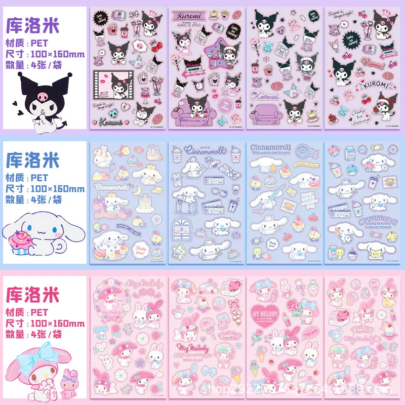 Наклейки (Sanrio) Kuromi & Cinnamoroll в подарочной коробке, ~100 неповторяющихся наклейки, 70×70 мм