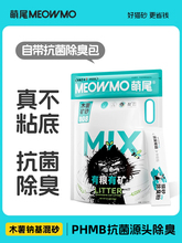 �F؛��βľ�����؈ɰ�Vʯ�������]20�ﶹ�����������o�m؈ɳ�c��